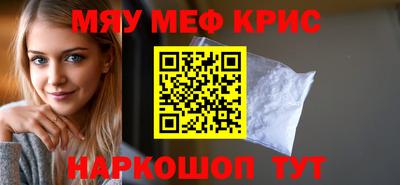 PSILOCYBIN Бугуруслан