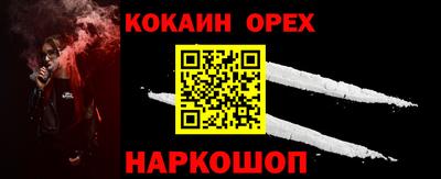 PSILOCYBIN Бугуруслан