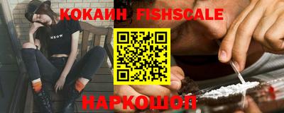 кокаин Будённовск