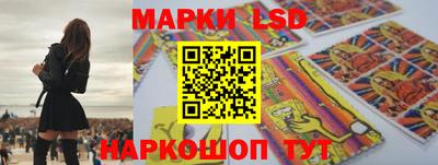 PSILOCYBIN Бугуруслан