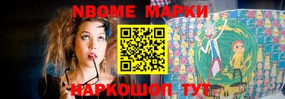 стафф Тара