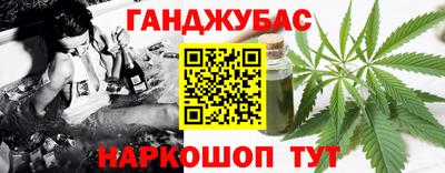 кокаин Будённовск