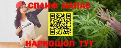 альфа пвп Бузулук