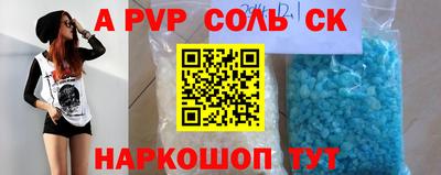 кокаин Будённовск