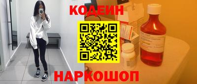 PSILOCYBIN Бугуруслан