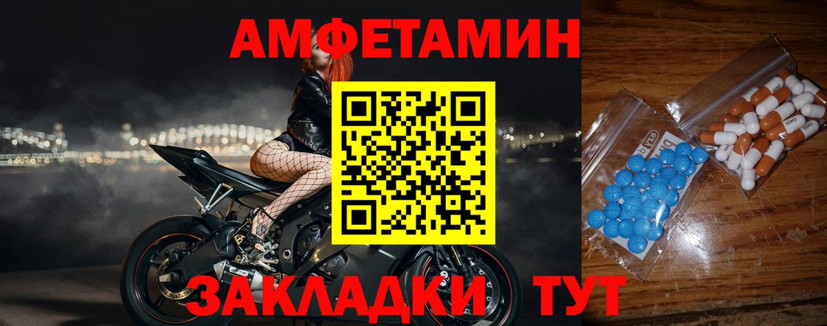 Метамфетамин пудра Сегежа