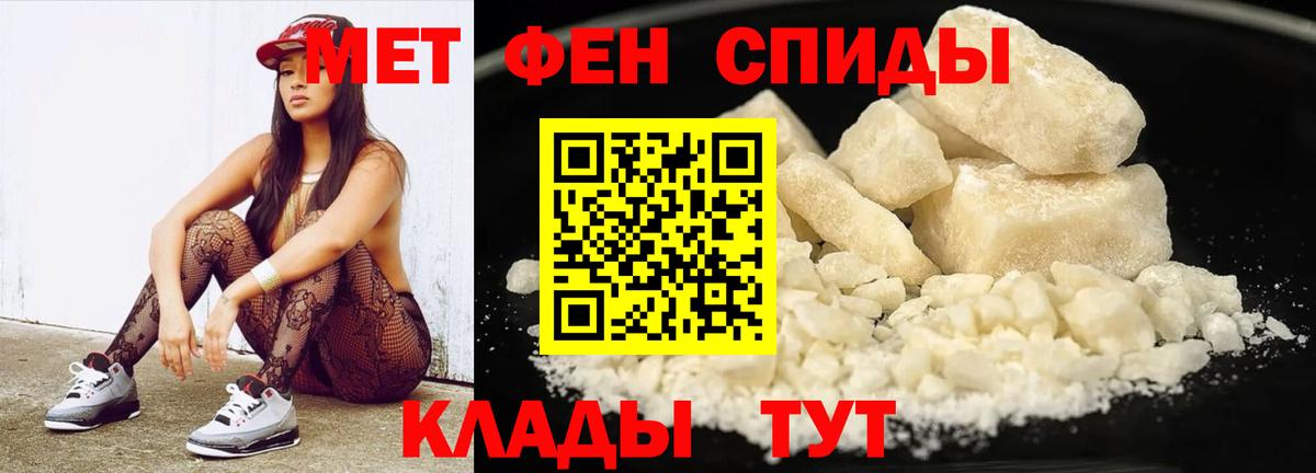 Сегежа  Метамфетамин пудра  Вход с VPN  МЕТАМФЕТАМИН  Метамфетамин пудра 