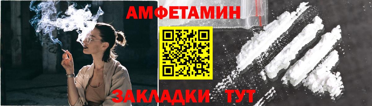 Меф МЯУ МЯУ   Каннабис  Вход с VPN  Сегежа  Cocaine  ГАШИШ  ГАШ 