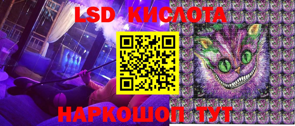 Марки 25I-NBOMe 1,5мг  Марки 25I-NBOMe 1,5мг  Сегежа  Вход с VPN 