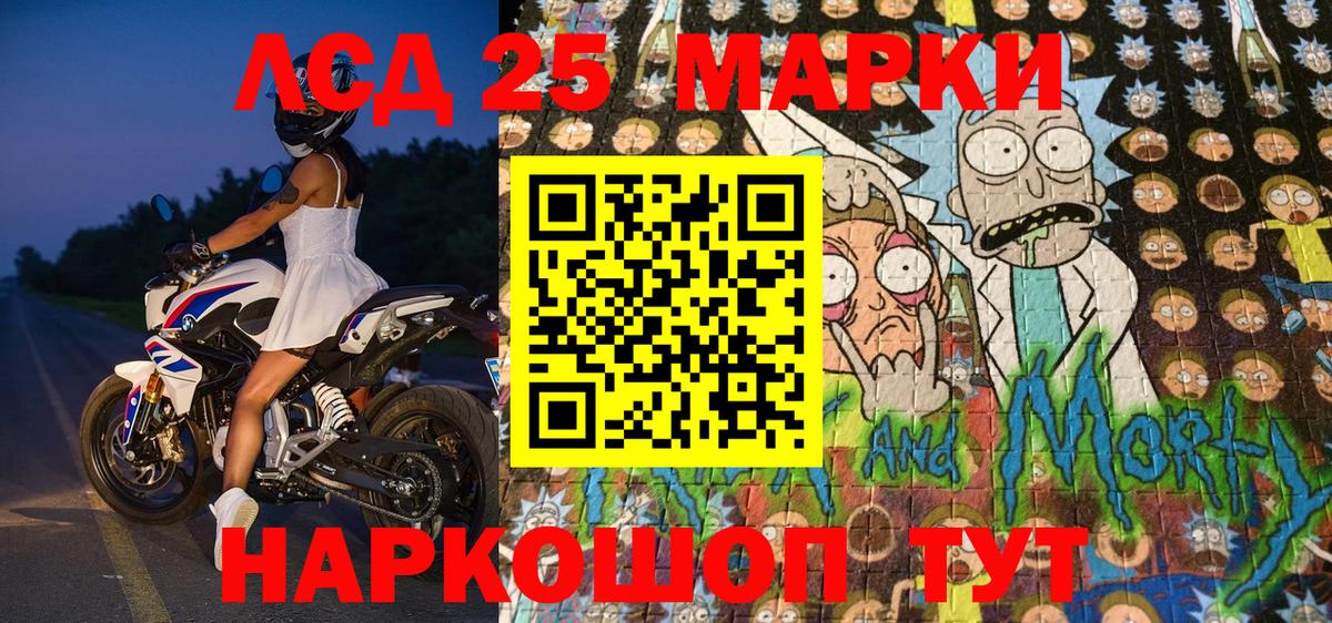 Наркотические марки 1,8мг Сегежа