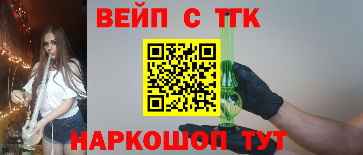 кракен ONION  ТГК концентрат  Сегежа  Вход с VPN  Дистиллят ТГК THC oil 