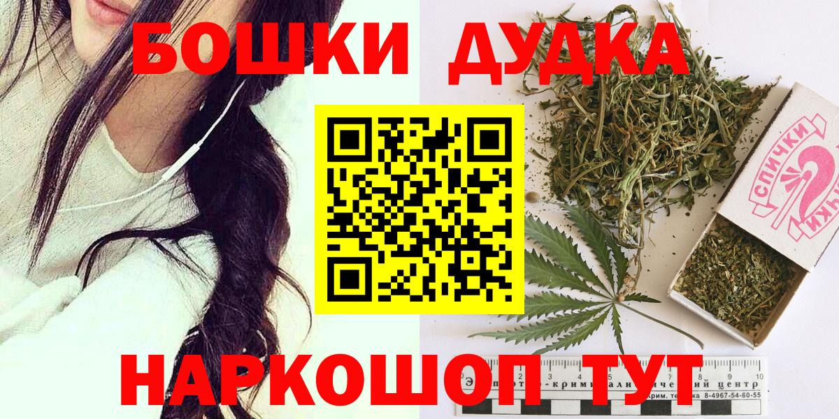 Канабис планчик  Вход с VPN  Сегежа  Шишки марихуана гибрид  Бошки марихуана MAZAR 