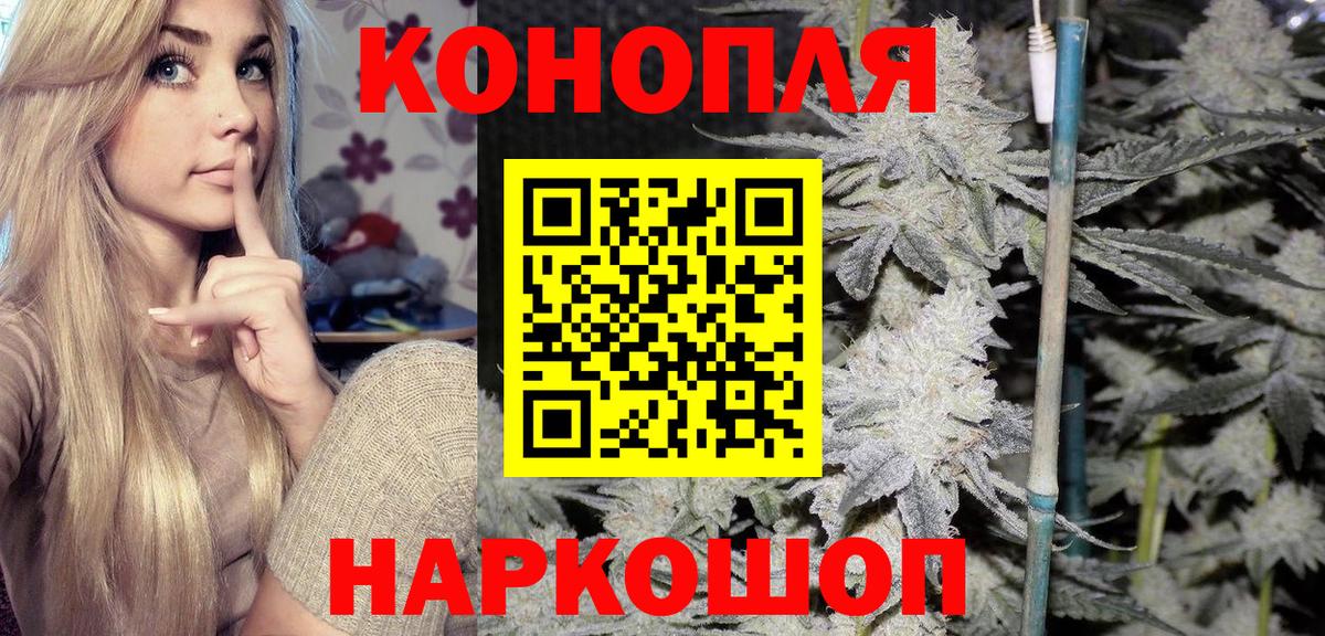 Шишки марихуана SATIVA & INDICA Сегежа
